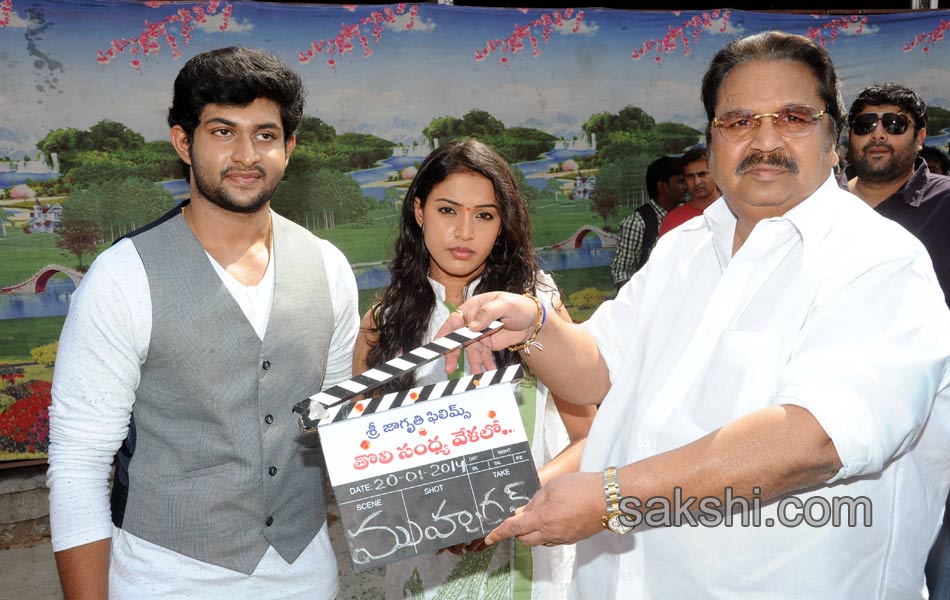 Tholi Sandhya Velalo Movie Opening1