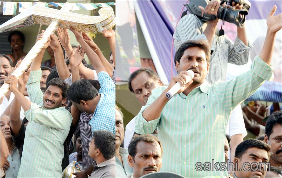 jagan mohan reddy shankaravam tour - Sakshi1