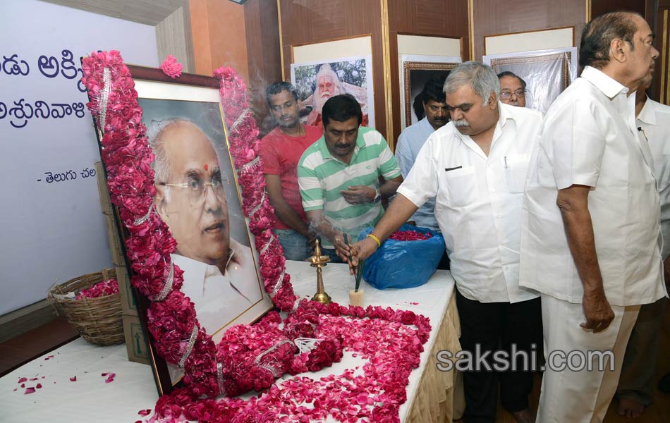 Celebrities pay homage to ANR at film chamber45