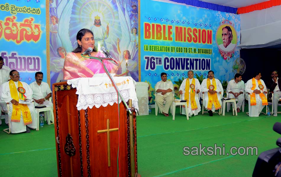 YS Sharmila speech in Guntur12