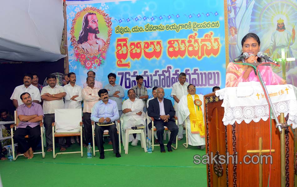 YS Sharmila speech in Guntur17