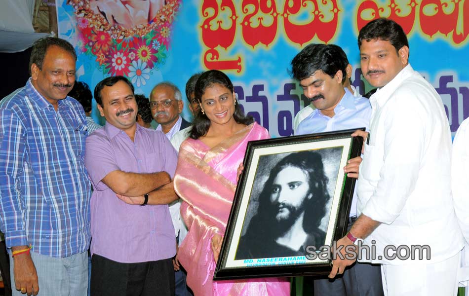 YS Sharmila speech in Guntur23