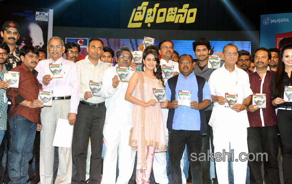 Prabhanjanam Audio Launch6