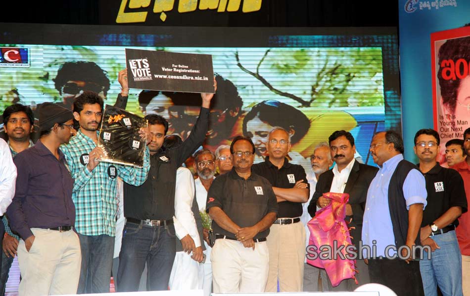 Prabhanjanam Audio Function - Sakshi11