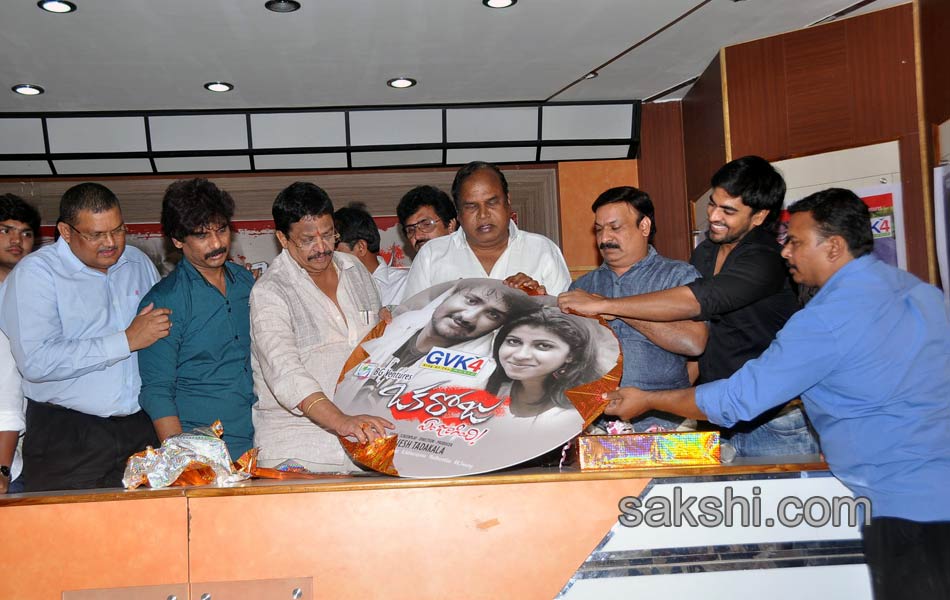 Oka Roju Emi Jarigindi Audio Launch12