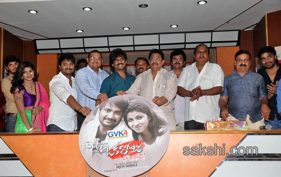 Oka Roju Emi Jarigindi Audio Launch13