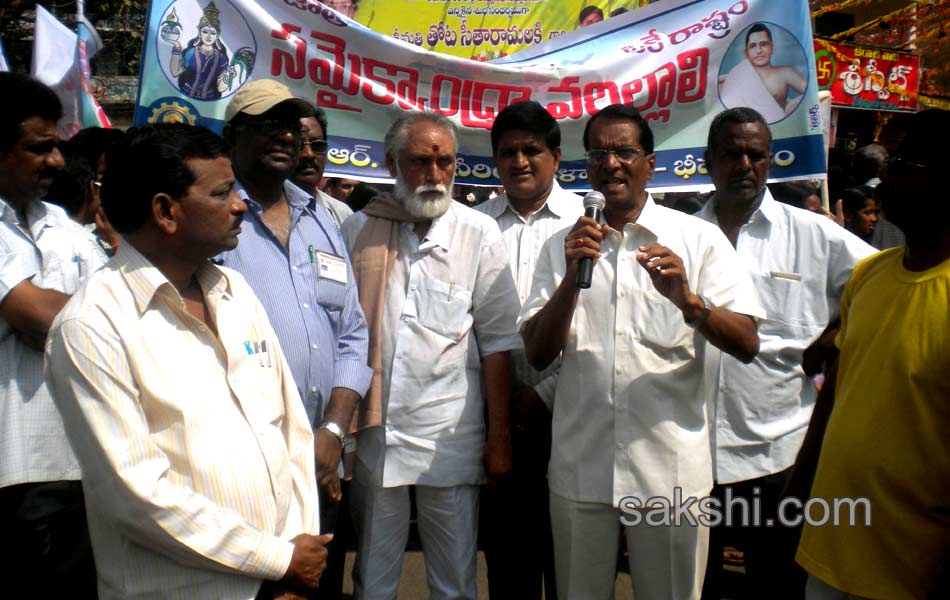 national highway blockade in Seemandhra - Sakshi14