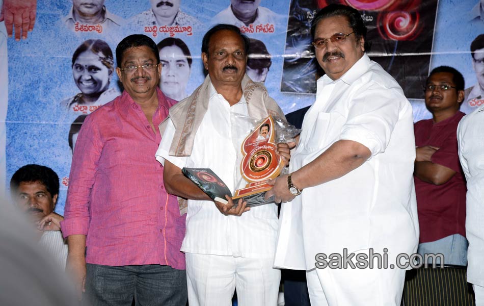 Antarmukham Book Launch - Sakshi33