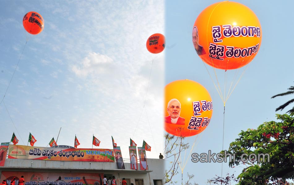 Telangana BJP Inauguration - Sakshi4