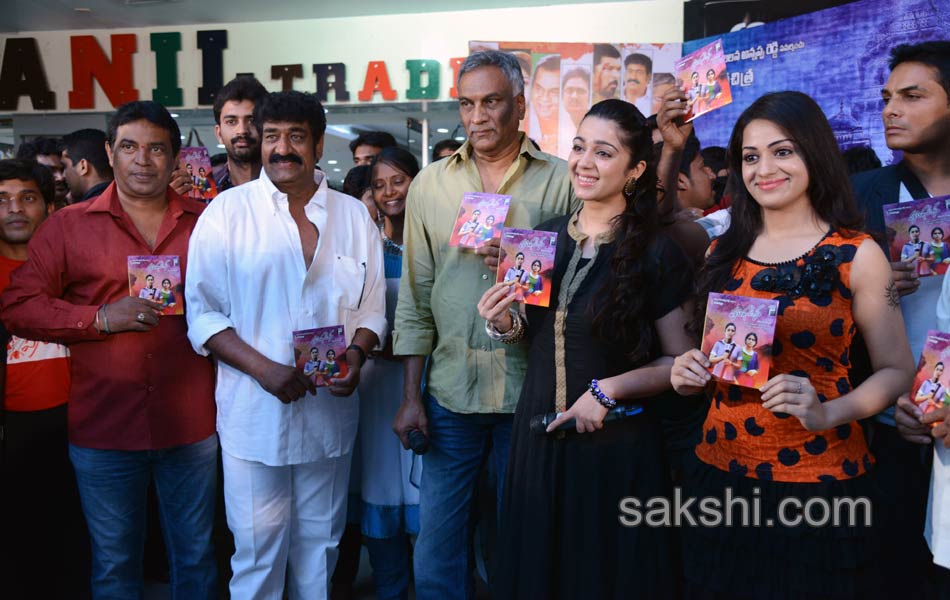 Prathigatana movie audio launch - Sakshi8