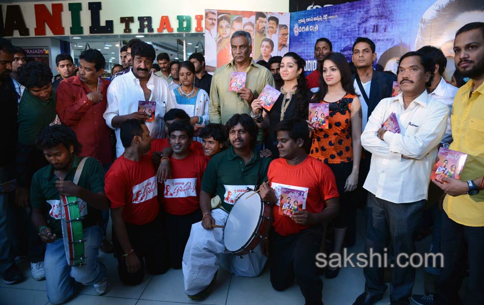 Prathigatana movie audio launch - Sakshi14