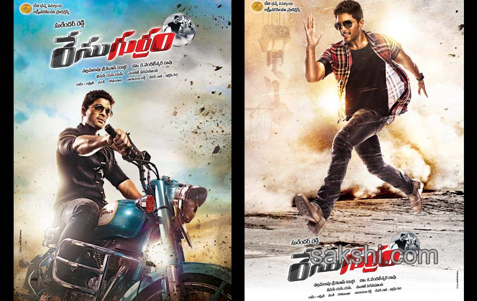 Resu Gurram movie posters9