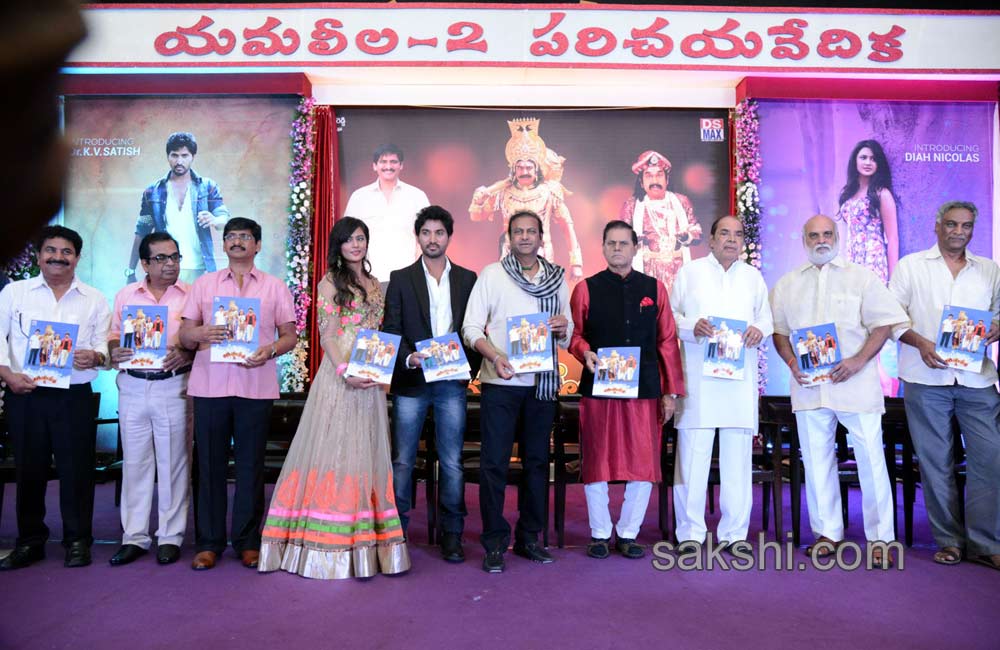 Yamaleela 2 first look launched - Sakshi1