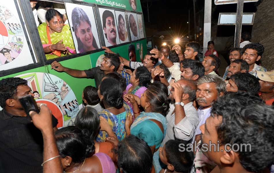 Vijayamma s Janapatham at Vizianagaram District - Sakshi4