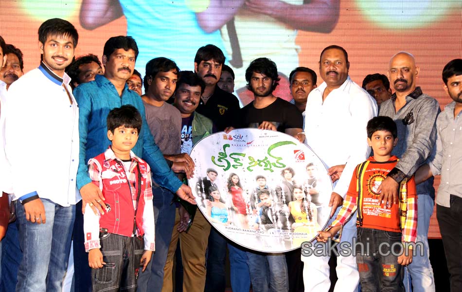 Green Signal Movie Audio Launch20