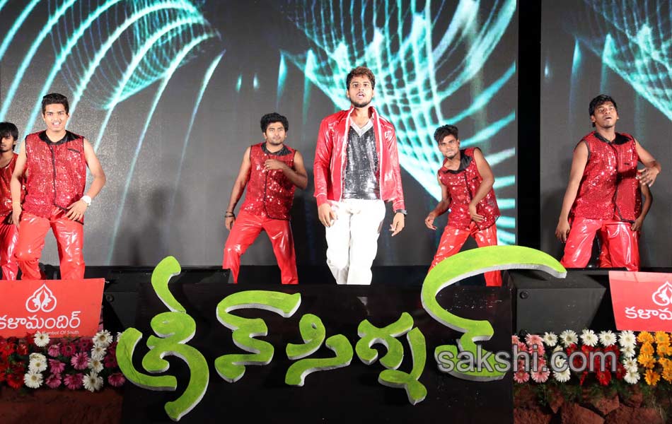 Green Signal Movie Audio Launch32