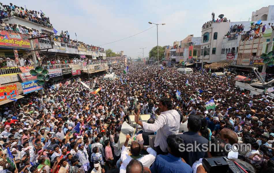 Jagan s Janapatham at Guntur District - Sakshi20