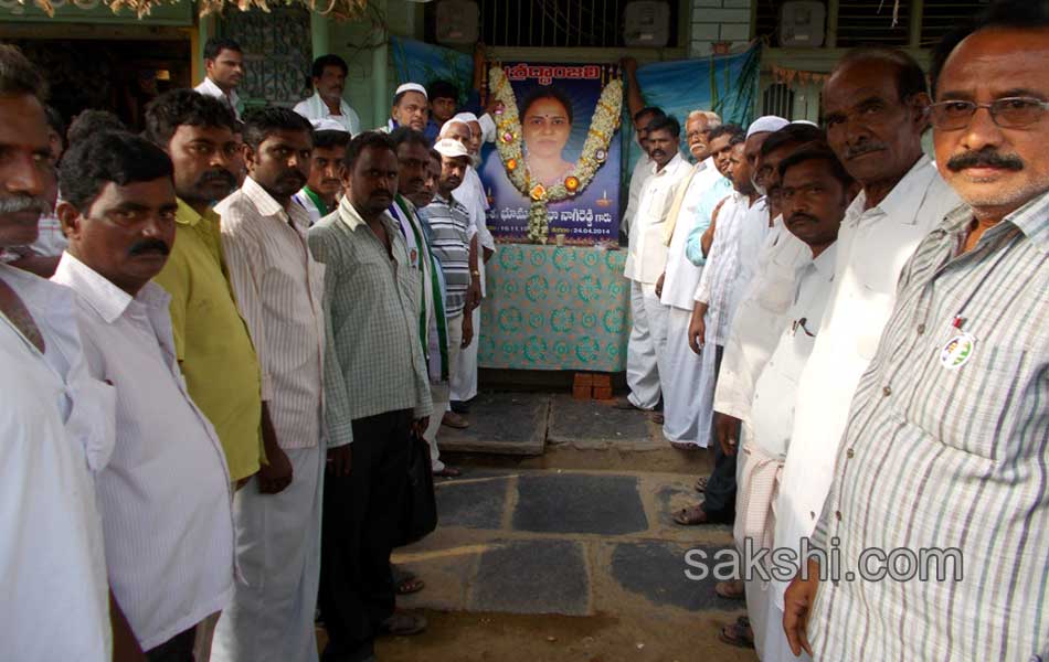 Bhooma family election campaign in allagadda - Sakshi20