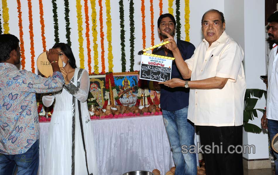 Bandipotu movie opening14