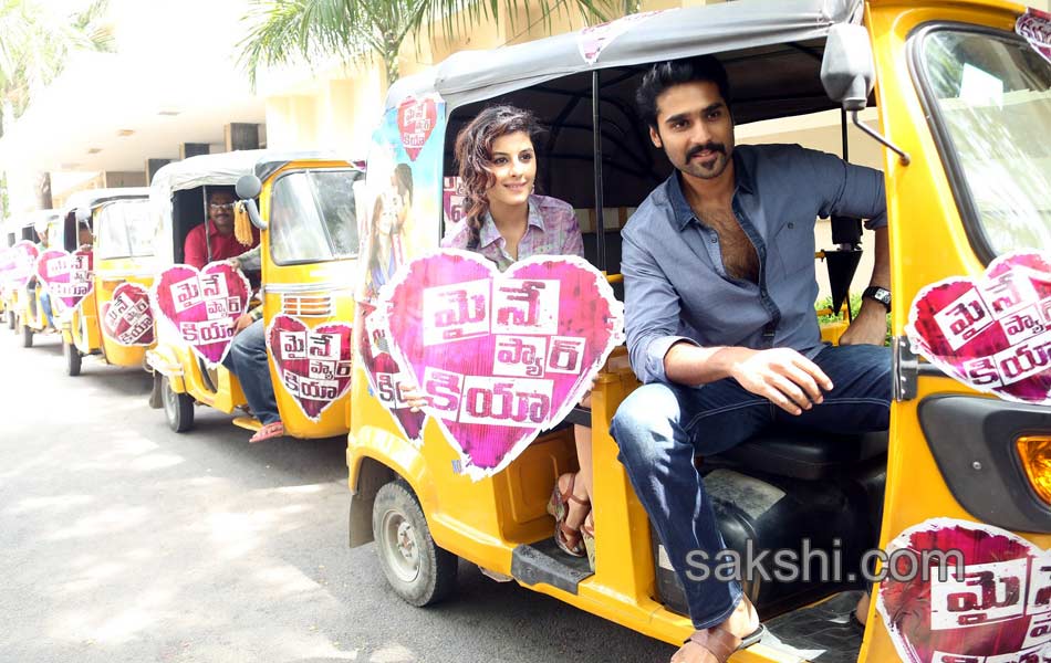 Maine Pyar Kiya team auto ryali at hyderabad - Sakshi4