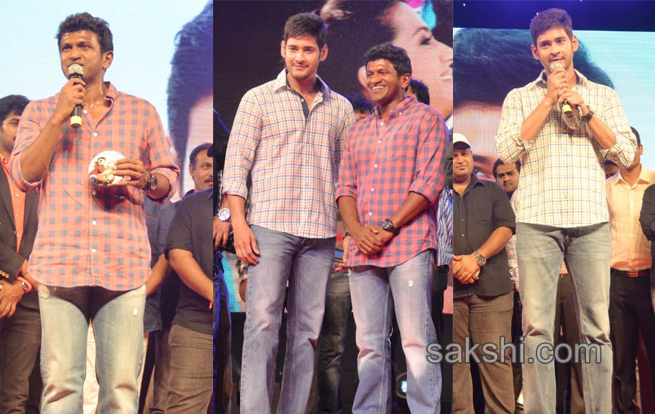 power audio release6