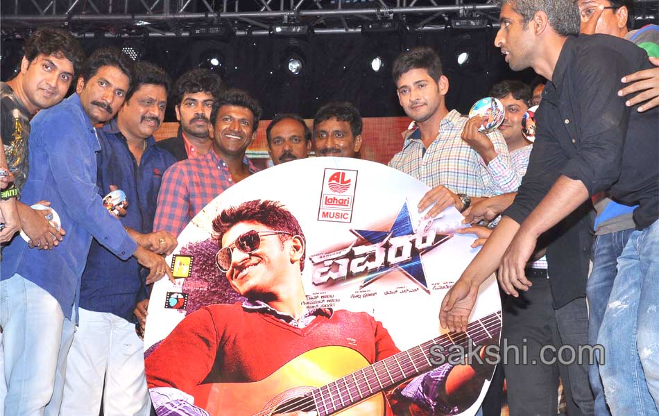 power audio release9