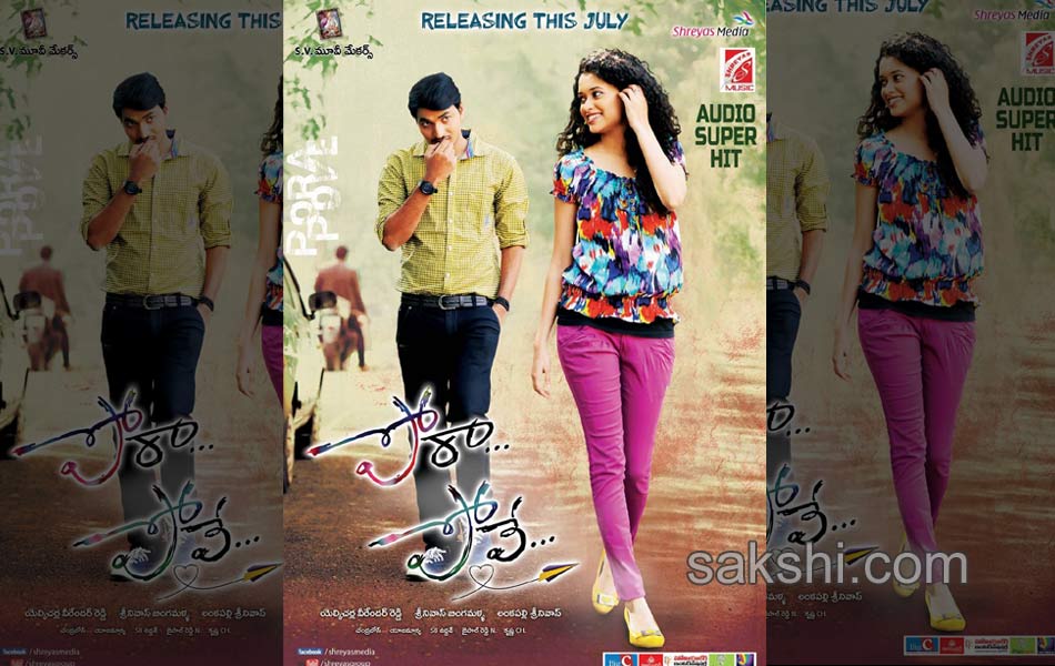 pora pove movie posters5