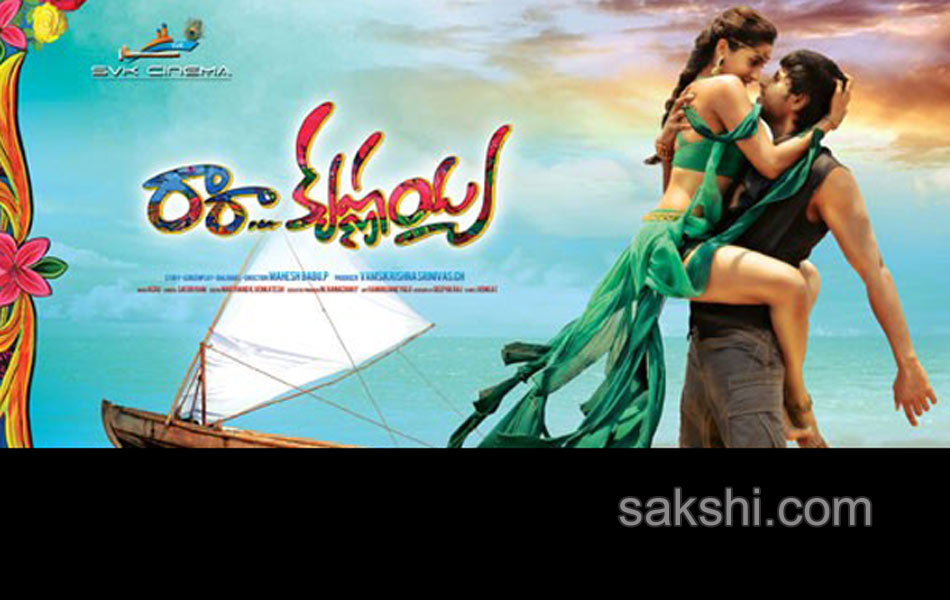 ra ra krishnayya movie new posters - Sakshi2