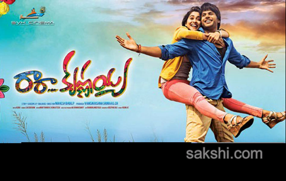 ra ra krishnayya movie new posters - Sakshi5