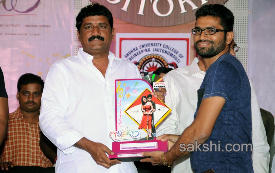 galipatam movie platinum disc function2