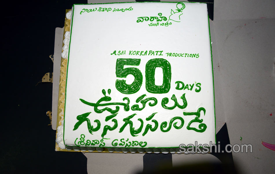 Oohalu Gusagusalade Completes 50 days3