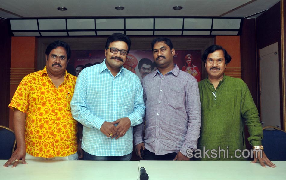 Janmasthanam Release Press Meet Event1