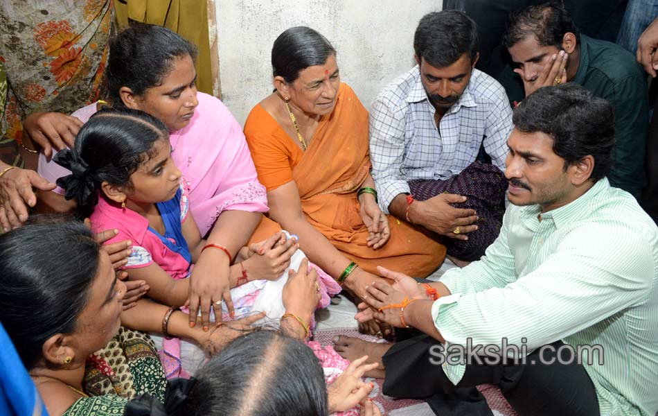 YS Jagan Mohan Reddy condolences to Krishna Rao family - Sakshi1