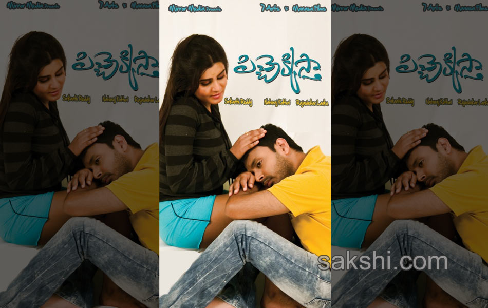 pichekkistha movie posters4