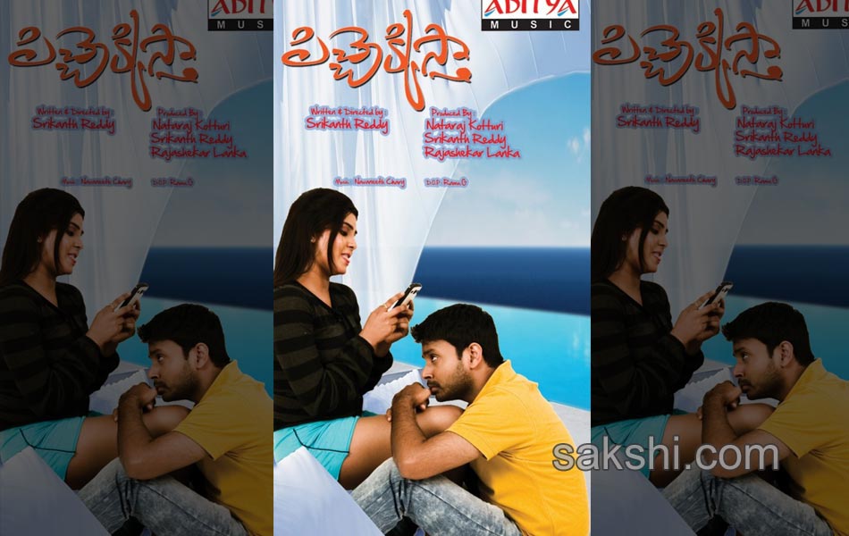 pichekkistha movie posters6