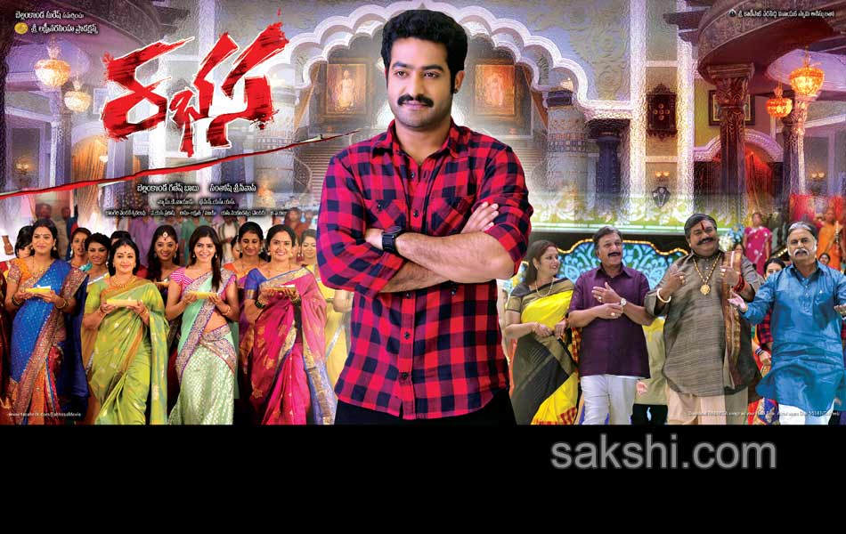 rabhasa movie posters1