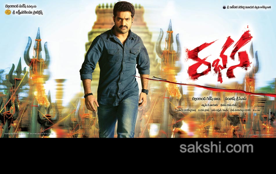 rabhasa movie posters7