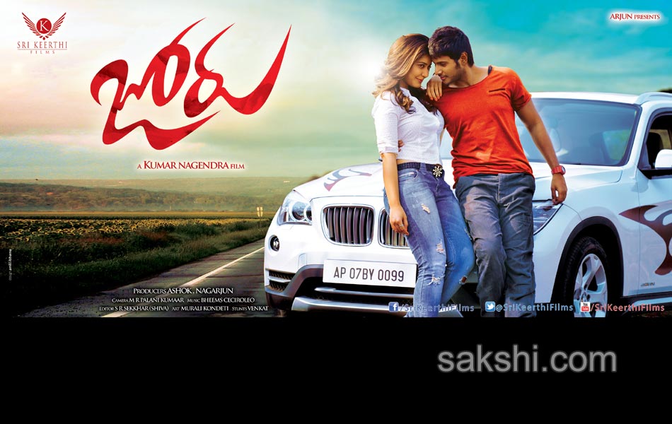 Joru Movie posters - Sakshi6