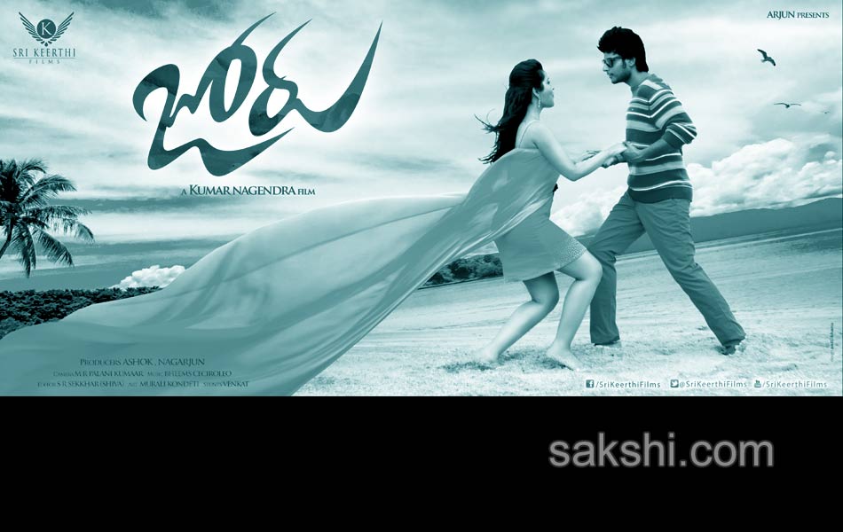 Joru Movie posters - Sakshi11