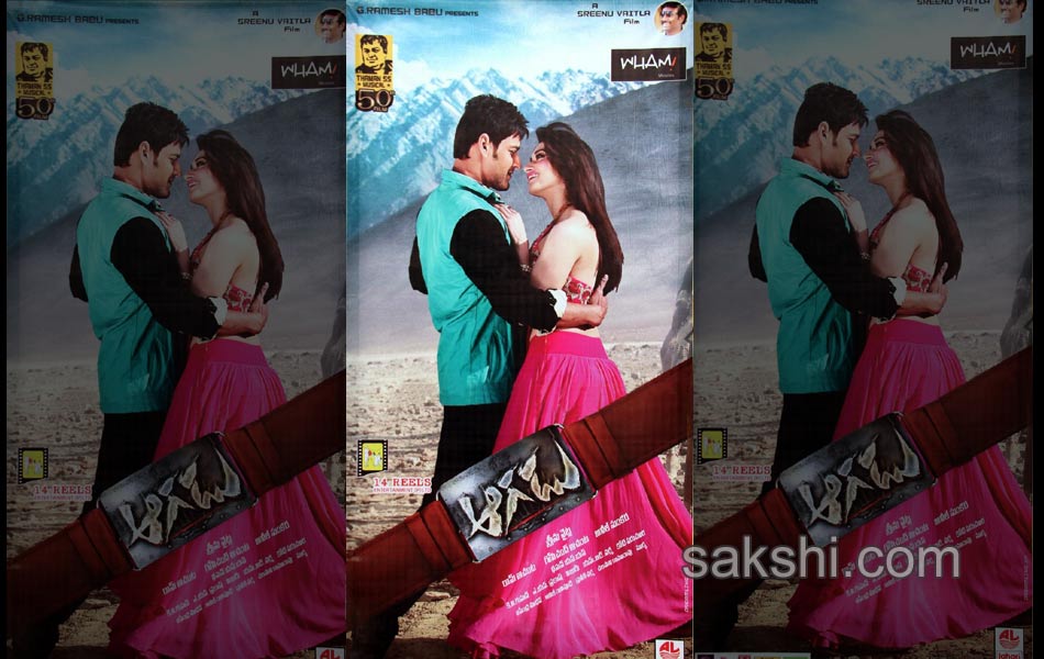 aagadu movie posters - Sakshi6