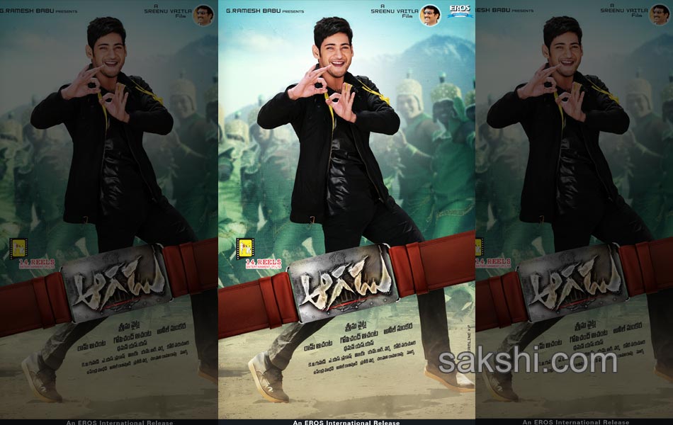 aagadu movie new posters5