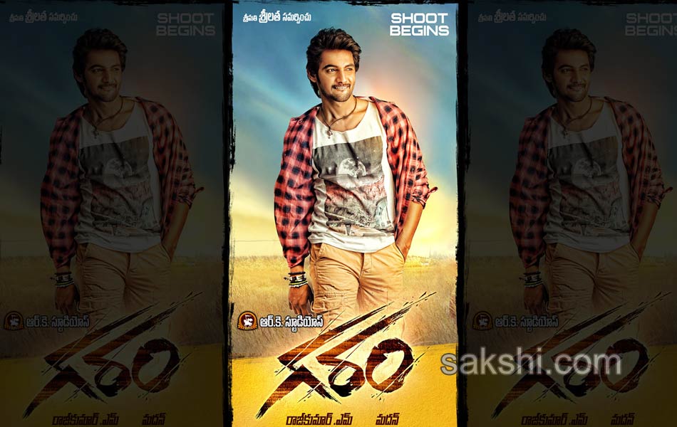 Aadi Garam Movie posters - Sakshi6