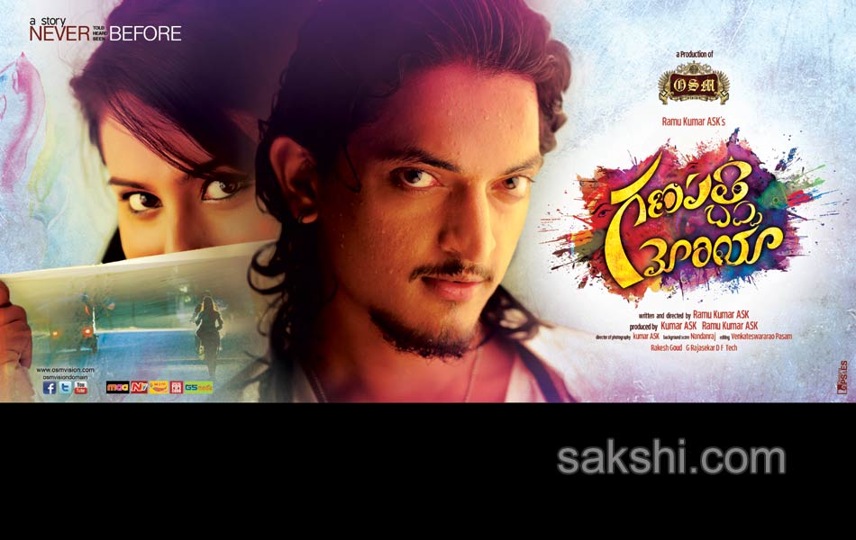 Ganapathi Bappa Moriya Movie posters8