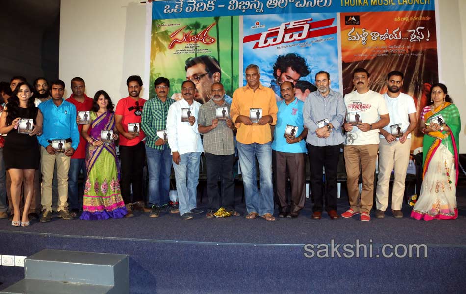 Parampara and Dev and Malli Radoy Life Movies Audio Launch - Sakshi7