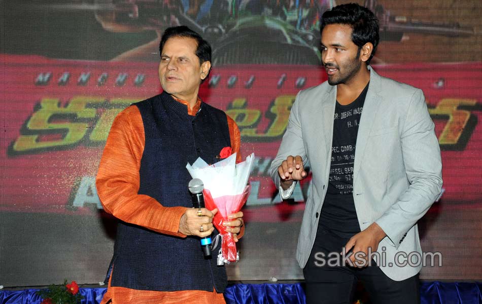 Current Teega Movie Audio Launch7