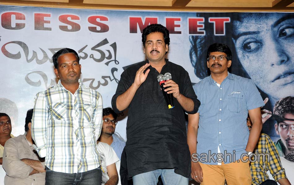 boochamma boochodu movie success meet3