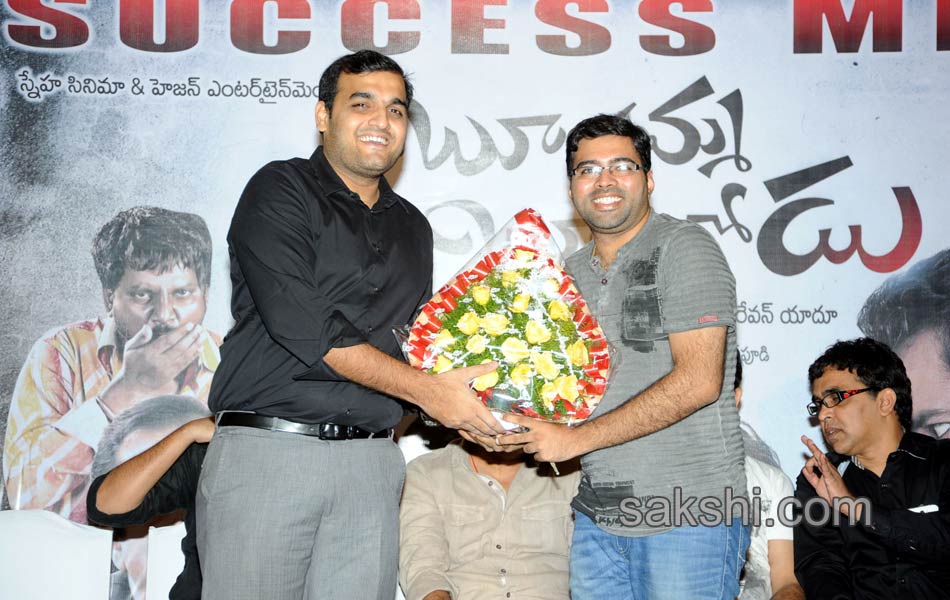 boochamma boochodu movie success meet9