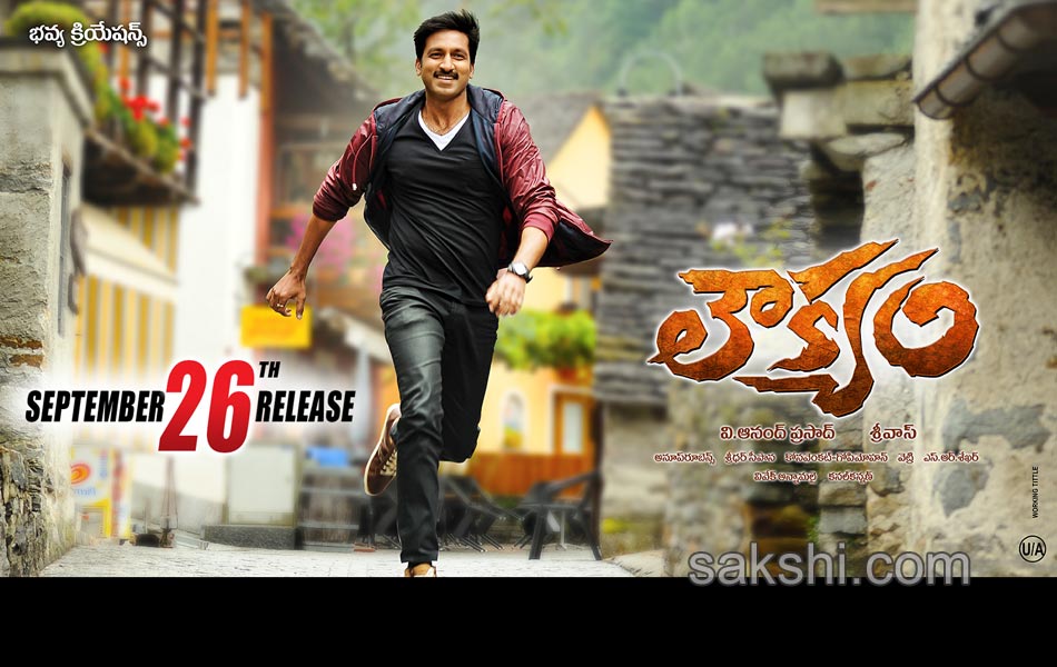 Loukyam Movie Poster6