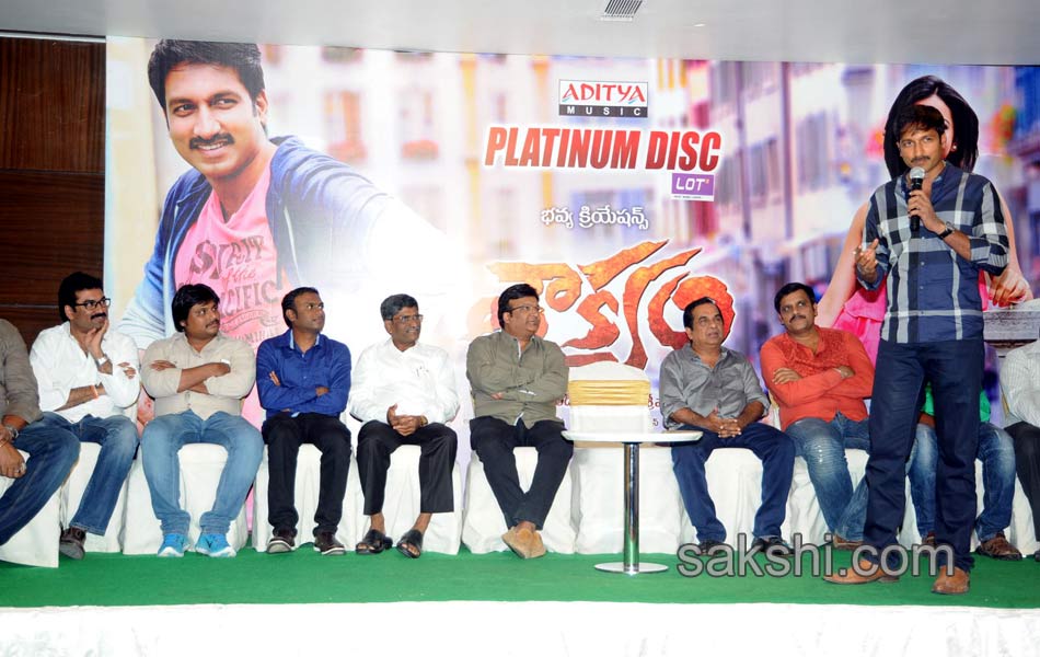 Loukyam Platinum disc function13