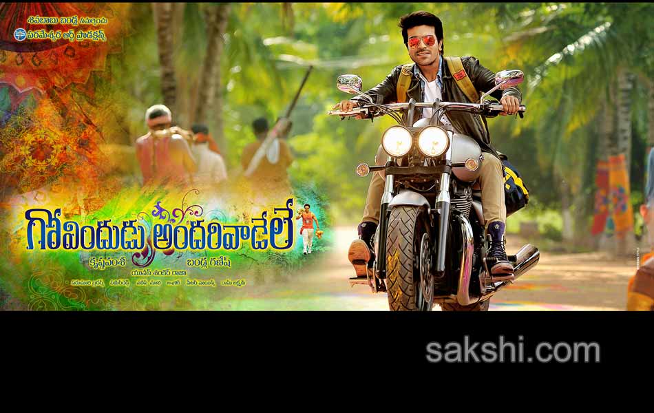 Govindudu Andarivadele Movie posters - Sakshi6